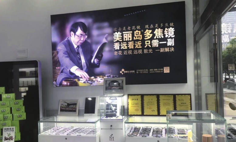 看了《我不是藥神》，非正品老花鏡還能戴嗎？