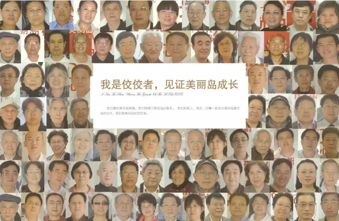 選準(zhǔn)老花鏡品牌，讓老花眼遠(yuǎn)近清晰，少花冤枉錢(qián)