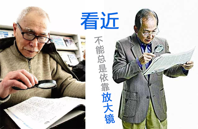 老花眼鏡哪個品牌好? 老花眼鏡哪個品牌好?