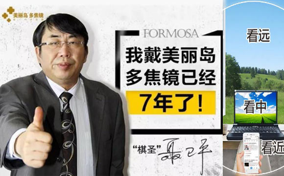 怎么選老花鏡 怎么選老花鏡