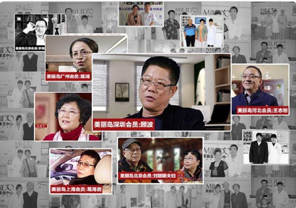 你知道嗎，老花鏡不能隨便亂配