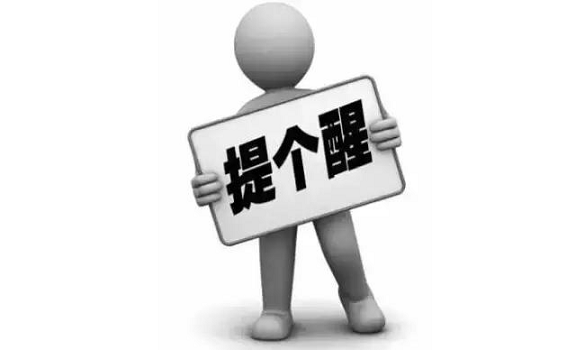 警惕！不是所有老花眼都可以配戴漸進多焦老花鏡