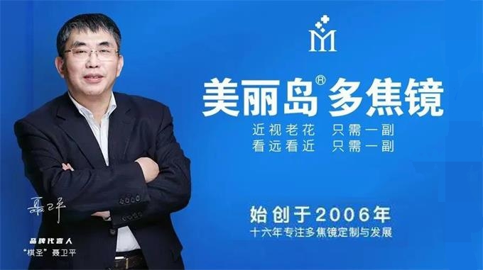 美麗島眼鏡：選一副舒適的老花鏡，提高父母的生活質量