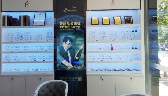 美麗島多焦鏡：用手機發(fā)信息成了奢侈，六十歲的困惑看他怎么解決