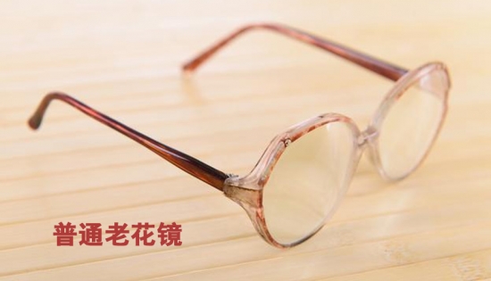 美麗島多焦鏡：還在戴單光老花鏡嗎？高端人士都換戴多焦老花鏡了