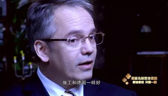 美麗島：高端人士都換戴的“多焦老花鏡”，德國友人盛贊做工好