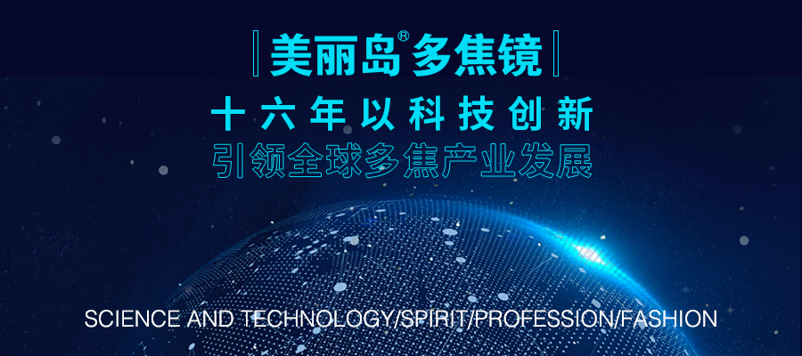 老花眼佩戴老花鏡的常見(jiàn)誤區(qū)，長(zhǎng)者可得注意了！