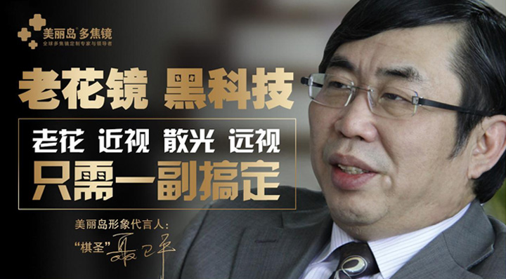 老花鏡有度數(shù)嗎? 老花鏡有度數(shù)嗎?