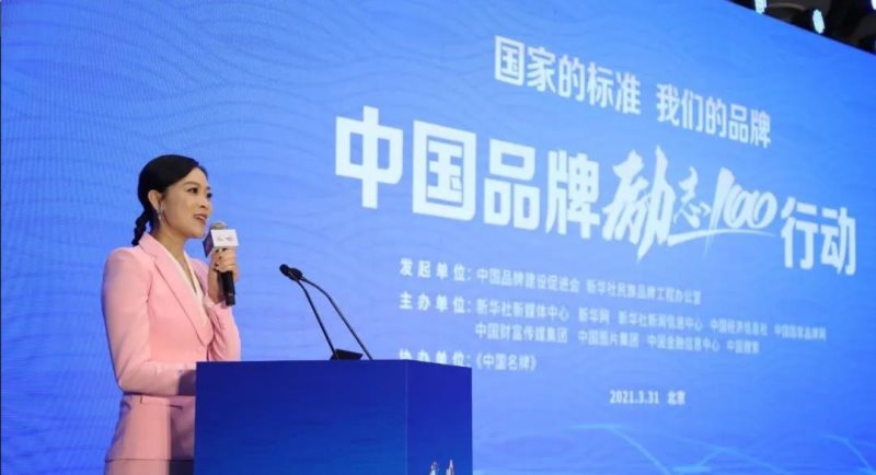 定了！美麗島進了國家隊，新華社專訪