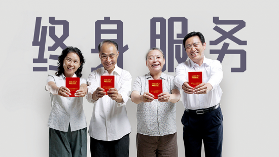 美麗島多焦鏡:美麗島的長期主義 美麗島多焦鏡:美麗島的長期主義