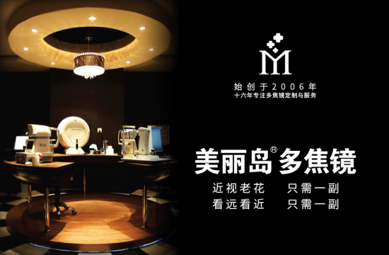 美麗島多焦鏡:美麗島的長期主義 美麗島多焦鏡:美麗島的長期主義