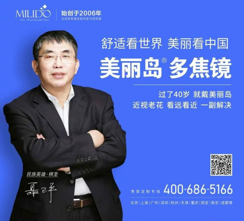 定了！美麗島進了國家隊，新華社專訪