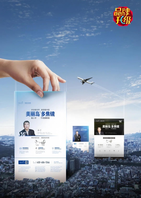 美麗島多焦鏡:美麗島的長期主義 美麗島多焦鏡:美麗島的長期主義