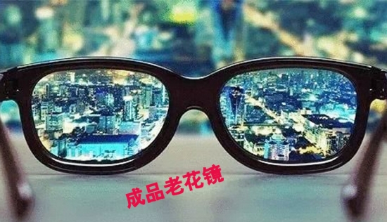 美麗島多焦鏡：王先生出門(mén)忘帶老花鏡，路邊攤買(mǎi)了副卻買(mǎi)了麻煩