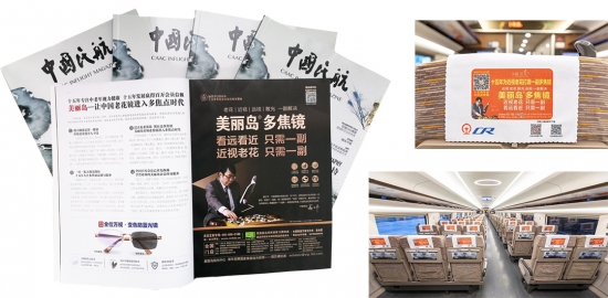 美麗島多焦鏡：擺脫功能單一材質(zhì)差，阻擋有害藍光防紫外線