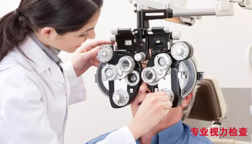 美麗島多焦鏡：給父母選老花鏡要注意什么？