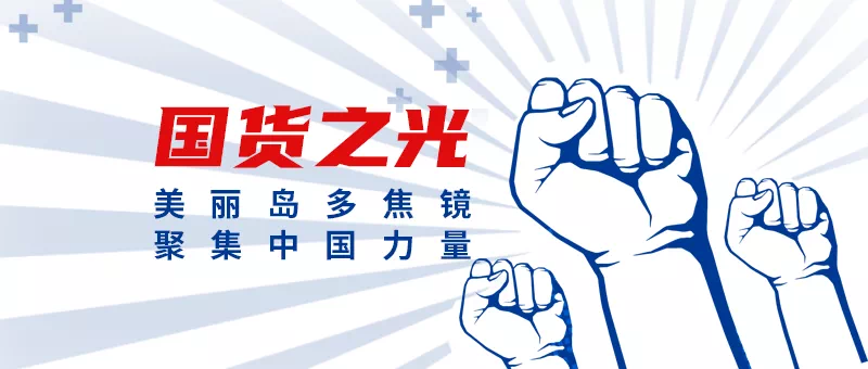 十九年美麗島多焦鏡 看小字不摘鏡 1副頂4副 | 科技、專(zhuān)業(yè)、時(shí)尚