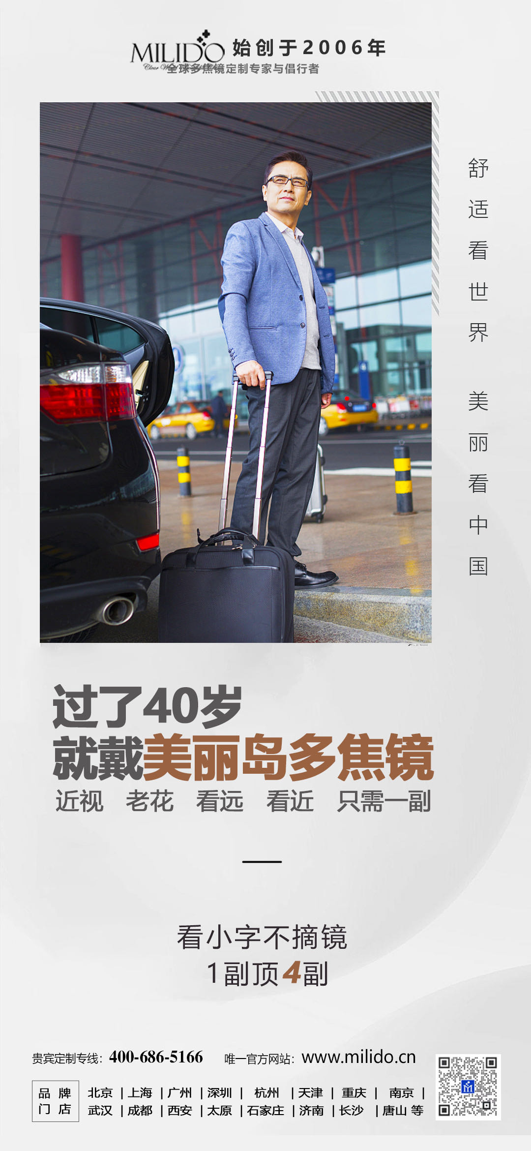 微信圖片_20240104173006.jpg 微信圖片_20240104173006.jpg